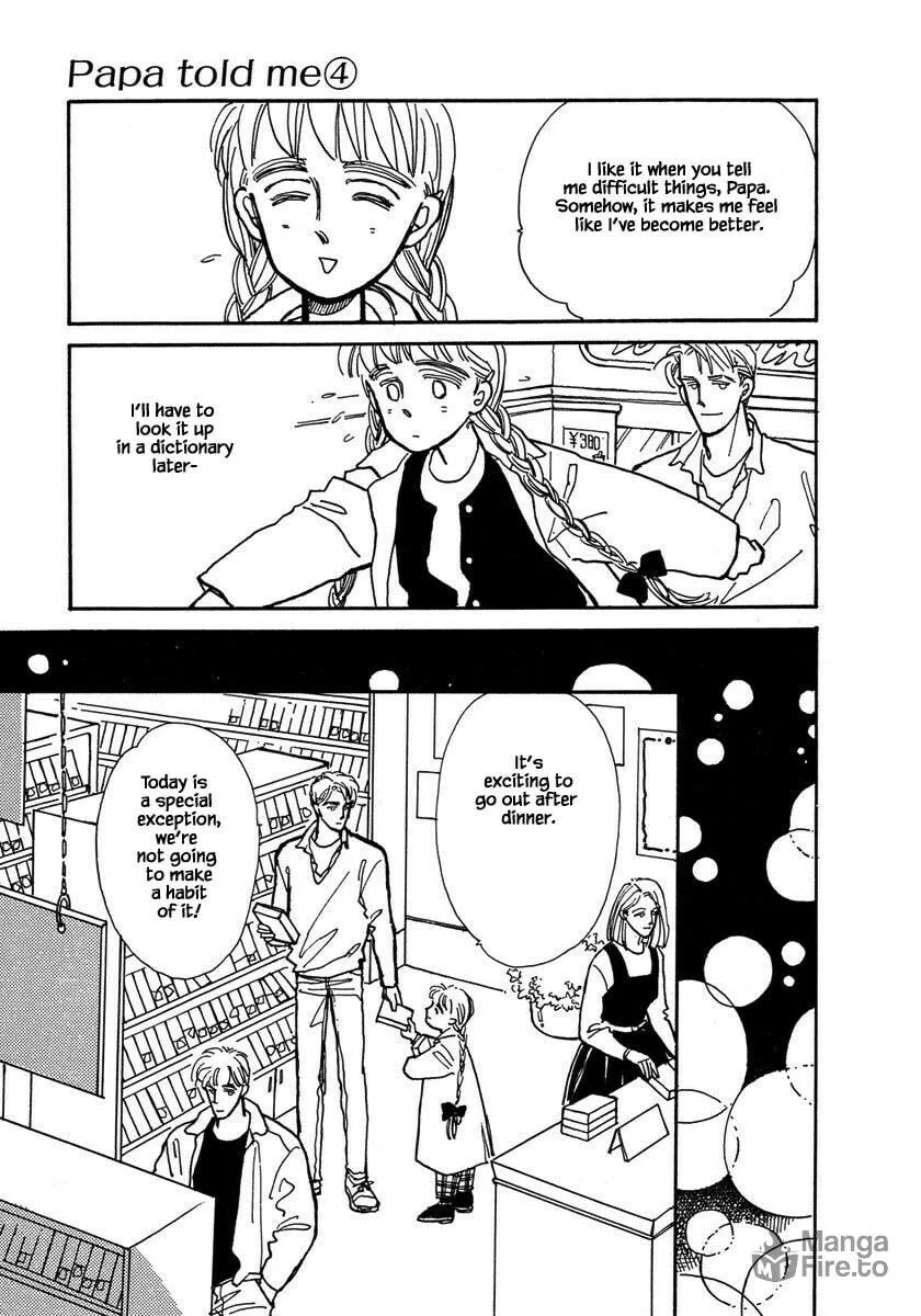 Read Papa told me chapter 17.1 image 11 on Lezhin