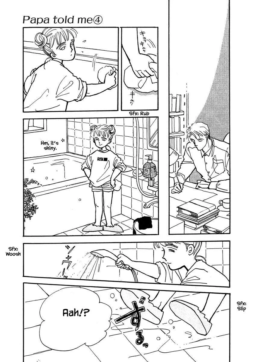 Read Papa told me chapter 17.1 image 13 on Lezhin