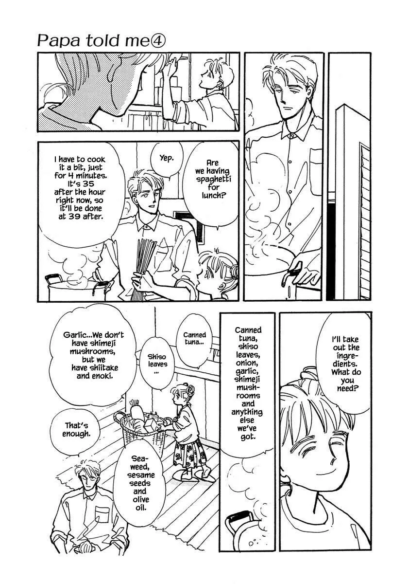 Read Papa told me chapter 17.1 image 15 on Lezhin