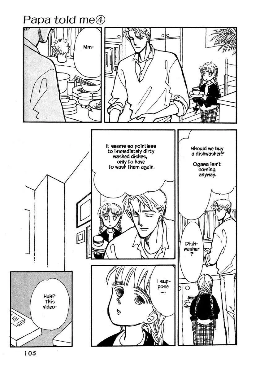 Read Papa told me chapter 17.1 image 7 on Lezhin