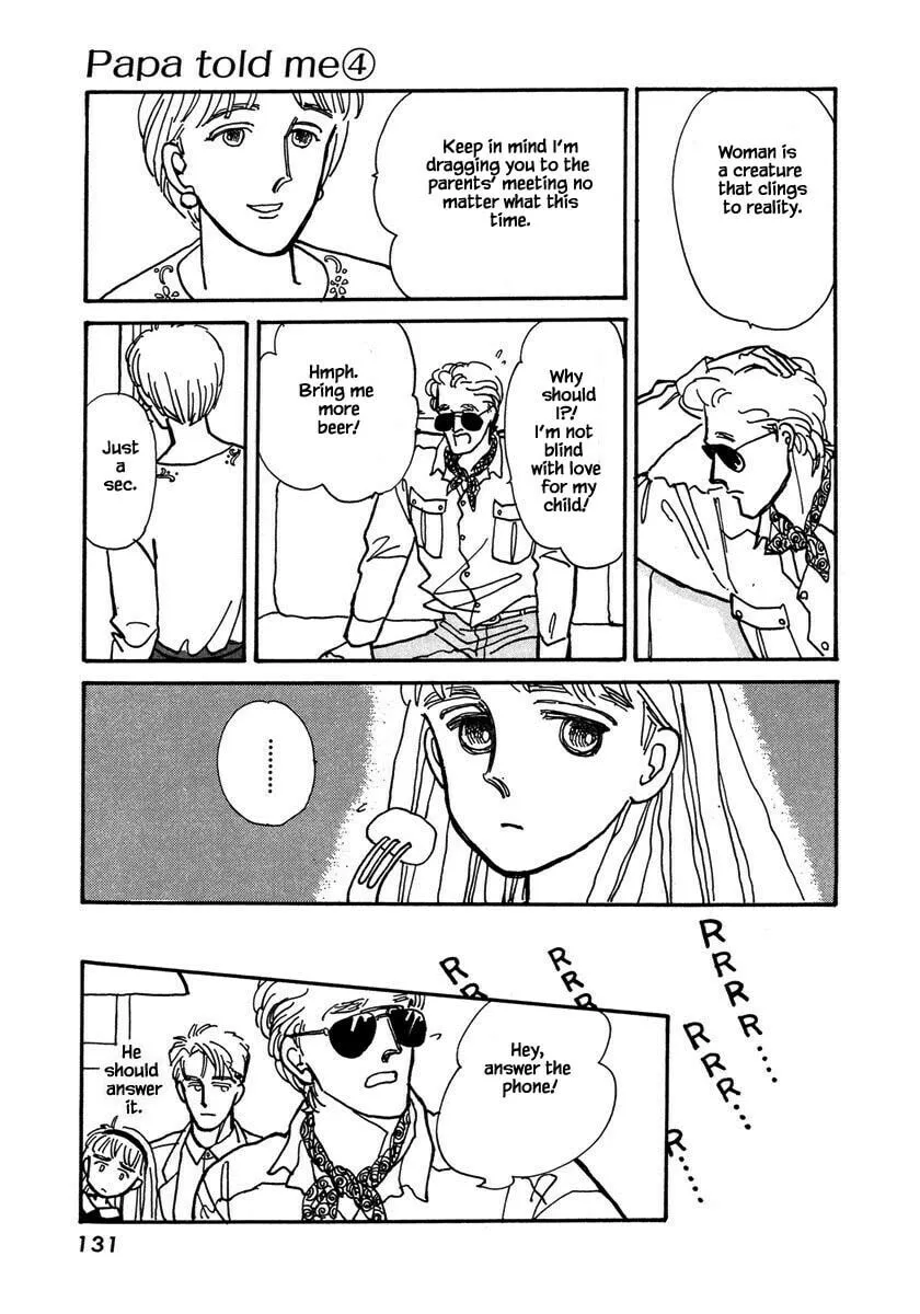 Read Papa told me chapter 17.2 image 16 on Lezhin