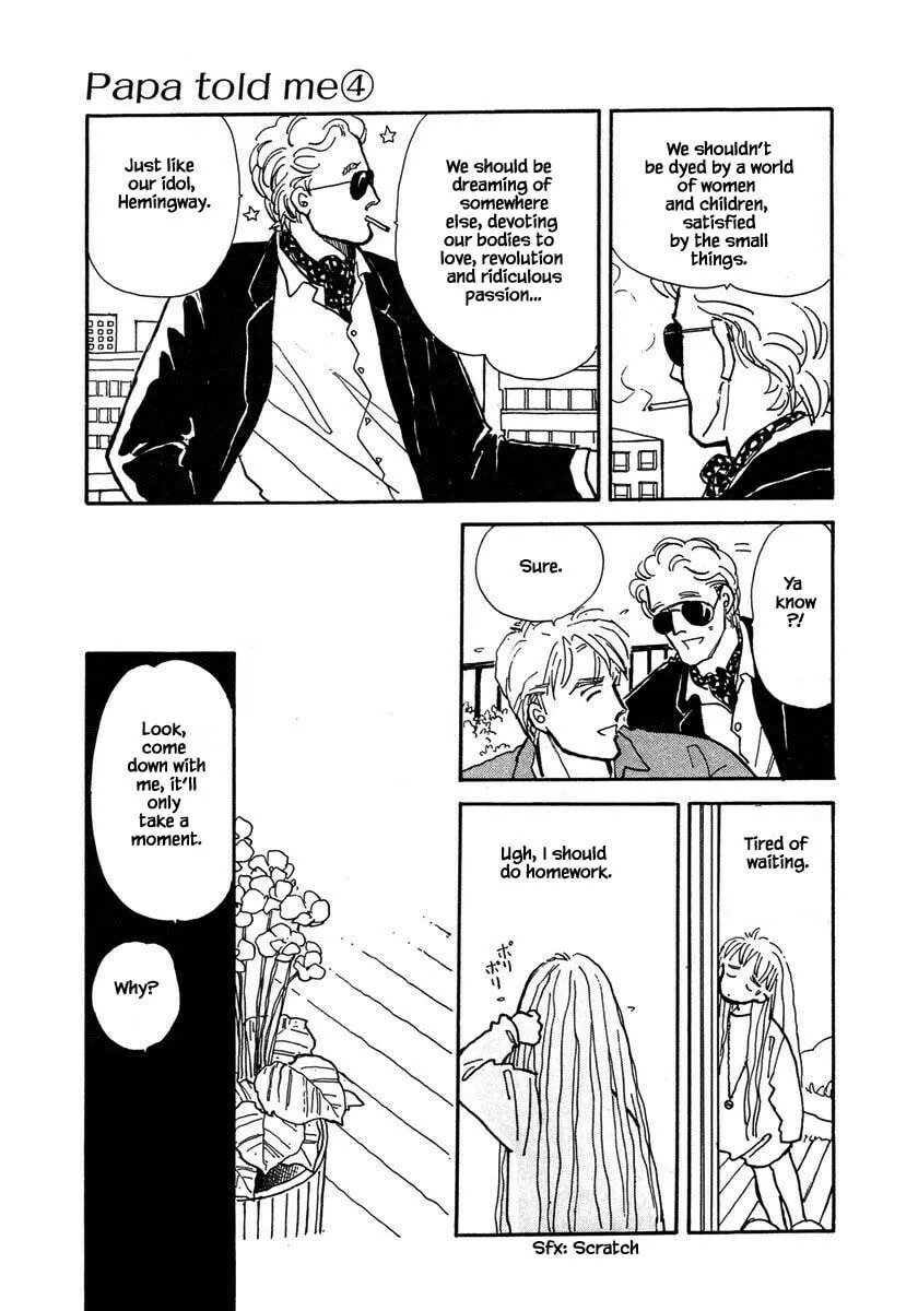Read Papa told me chapter 17.2 image 6 on Lezhin