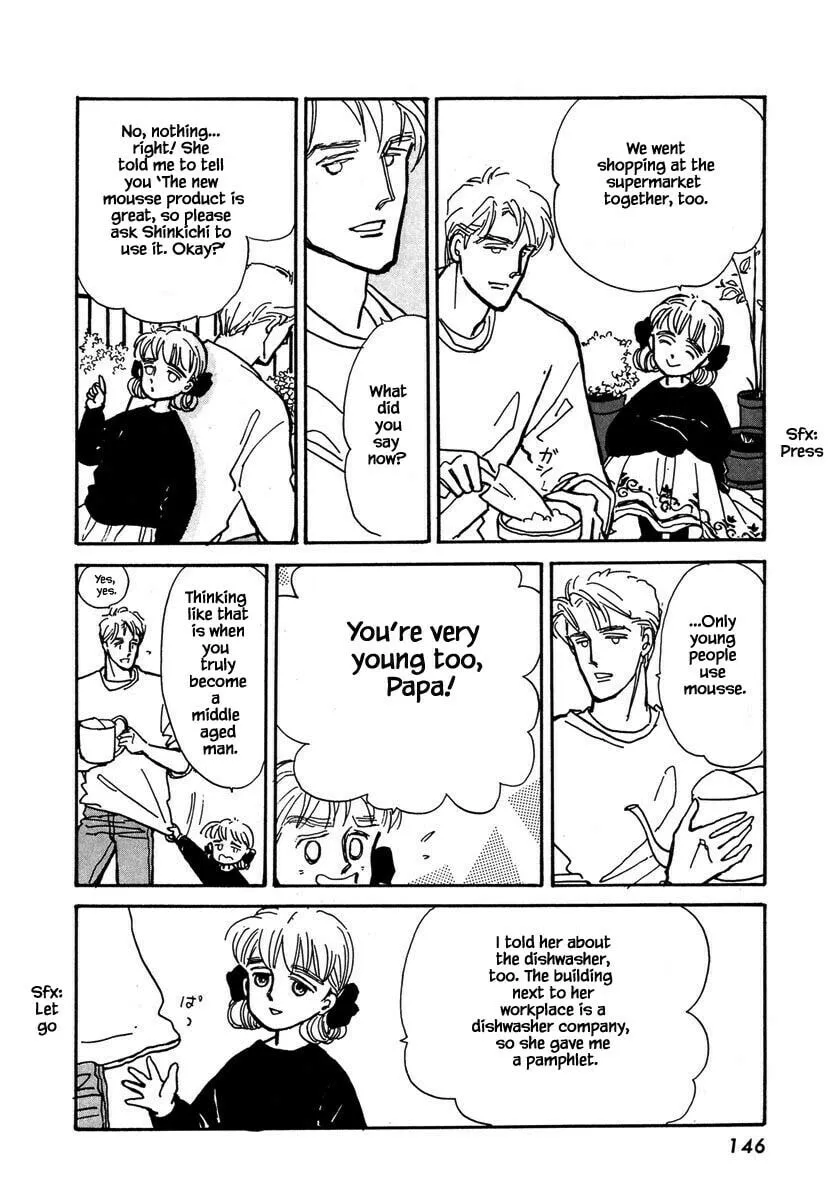 Read Papa told me chapter 17.3 image 12 on Lezhin