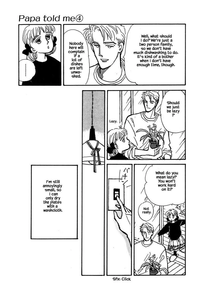 Read Papa told me chapter 17.3 image 13 on Lezhin