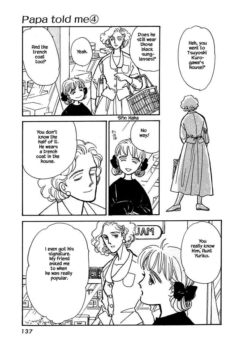 Read Papa told me chapter 17.3 image 3 on Lezhin