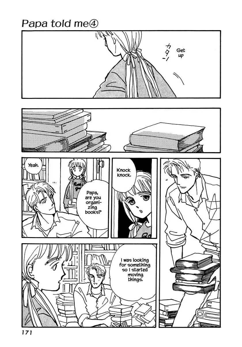 Read Papa told me chapter 18.1 image 18 on Lezhin