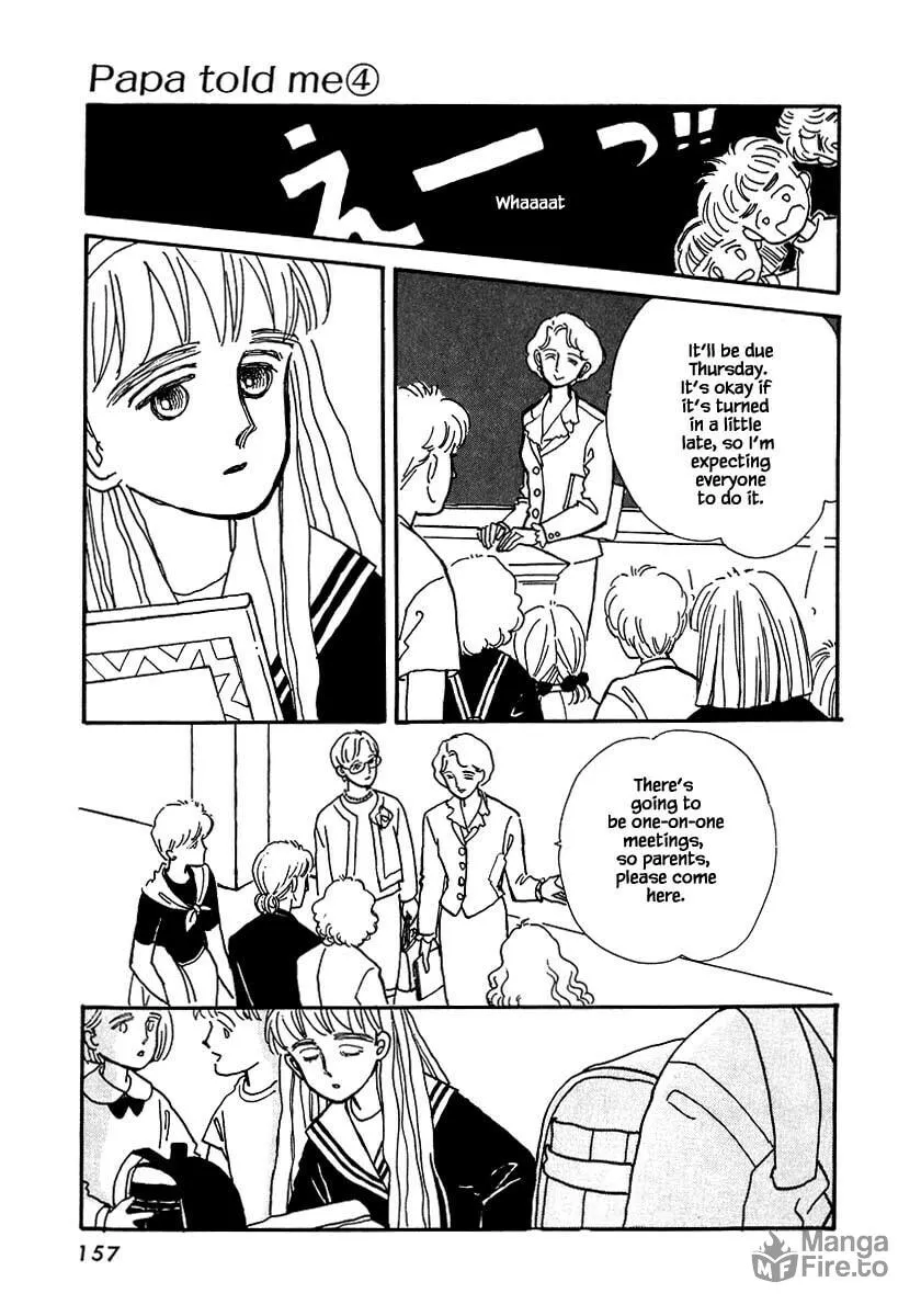 Read Papa told me chapter 18.1 image 4 on Lezhin