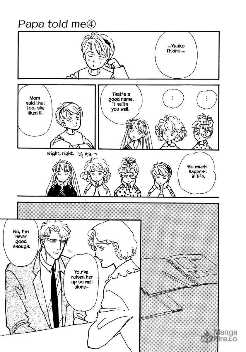 Read Papa told me chapter 18.1 image 8 on Lezhin