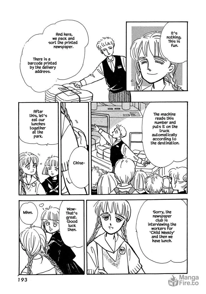 Read Papa told me chapter 18.2 image 19 on Lezhin