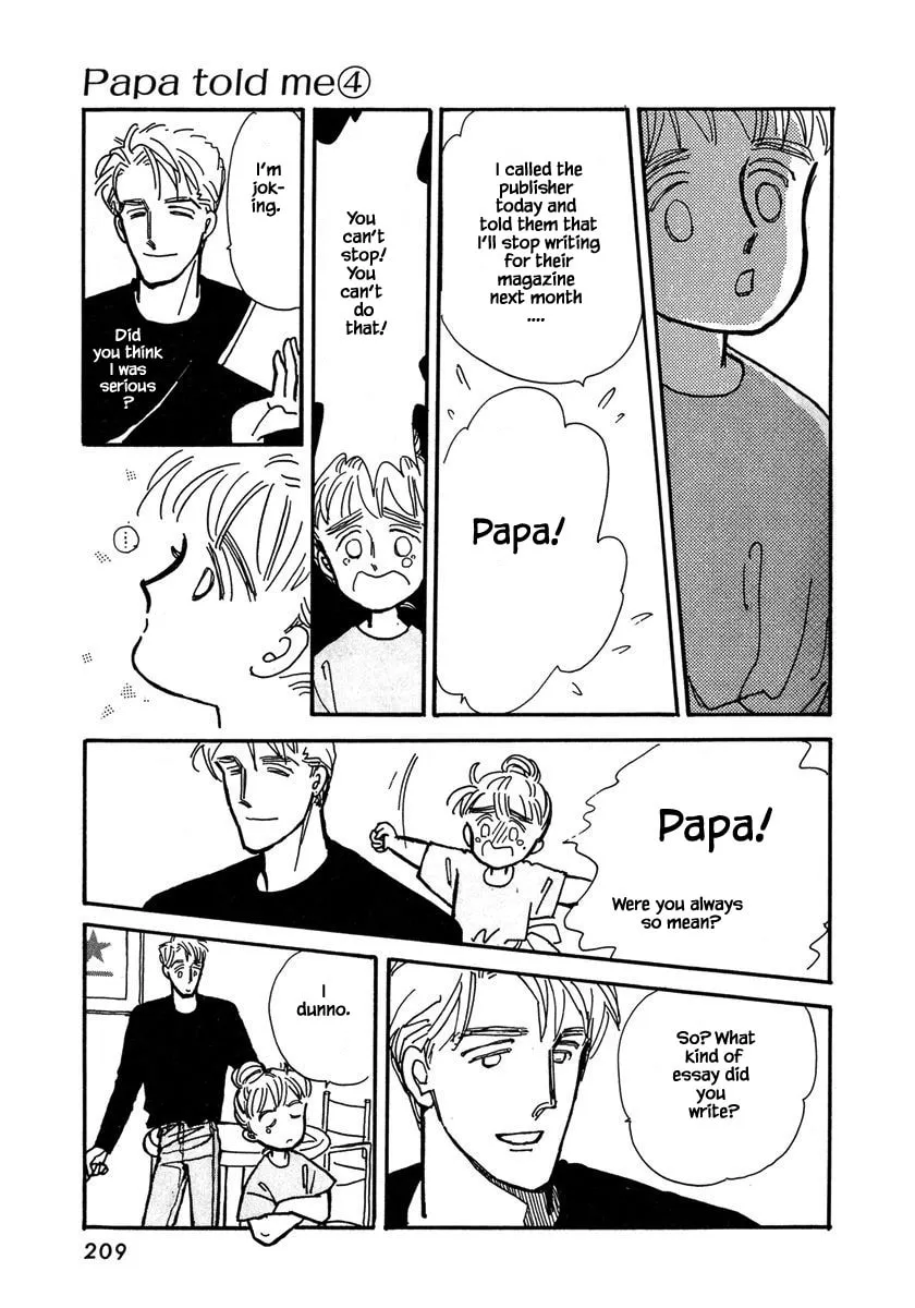 Read Papa told me chapter 18.3 image 15 on Lezhin