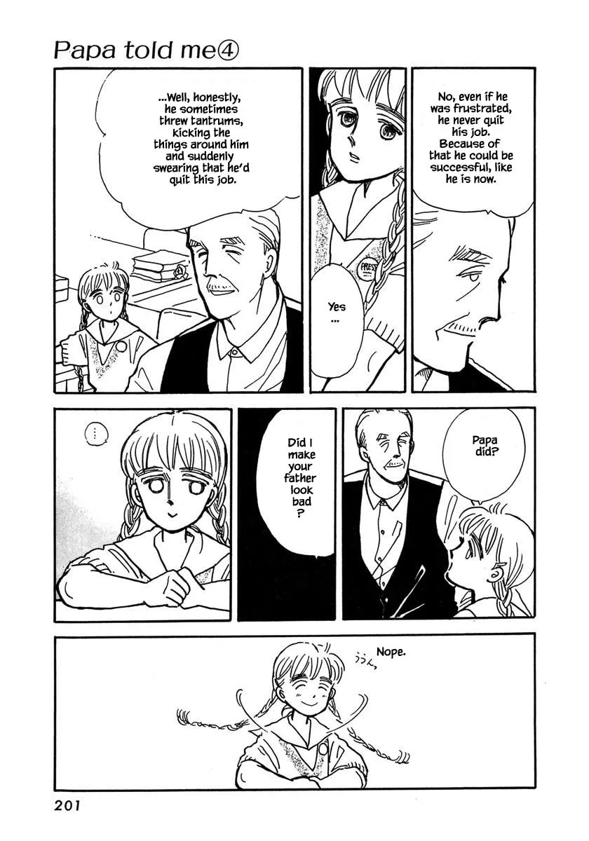 Read Papa told me chapter 18.3 image 7 on Lezhin