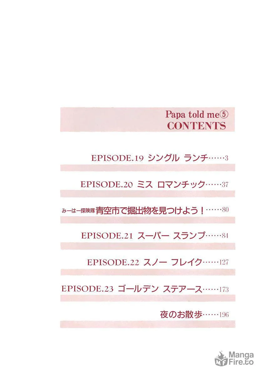 Read Papa told me chapter 19.1 image 2 on Lezhin