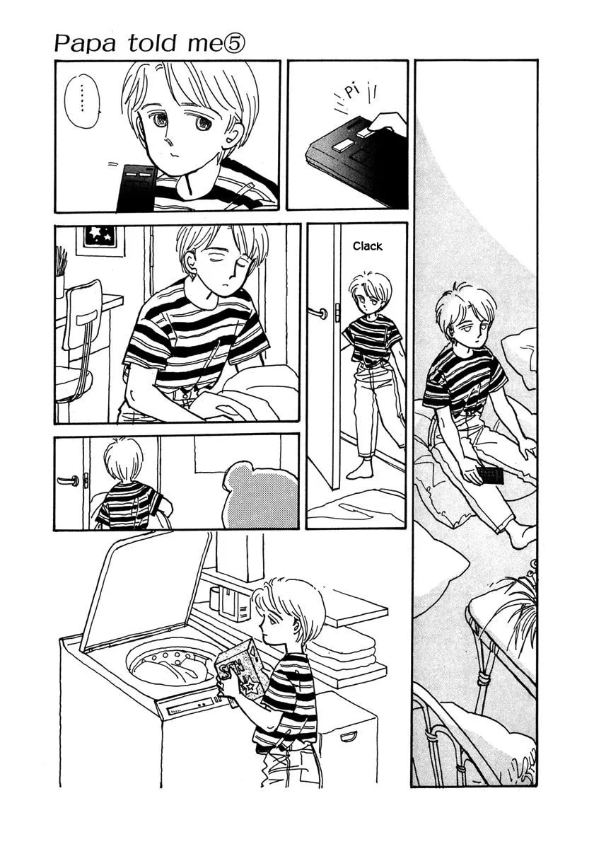 Read Papa told me chapter 19.2 image 13 on Lezhin