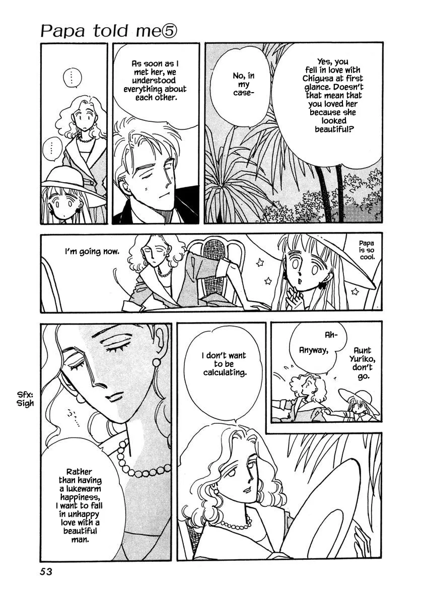Read Papa told me chapter 20.1 image 15 on Lezhin
