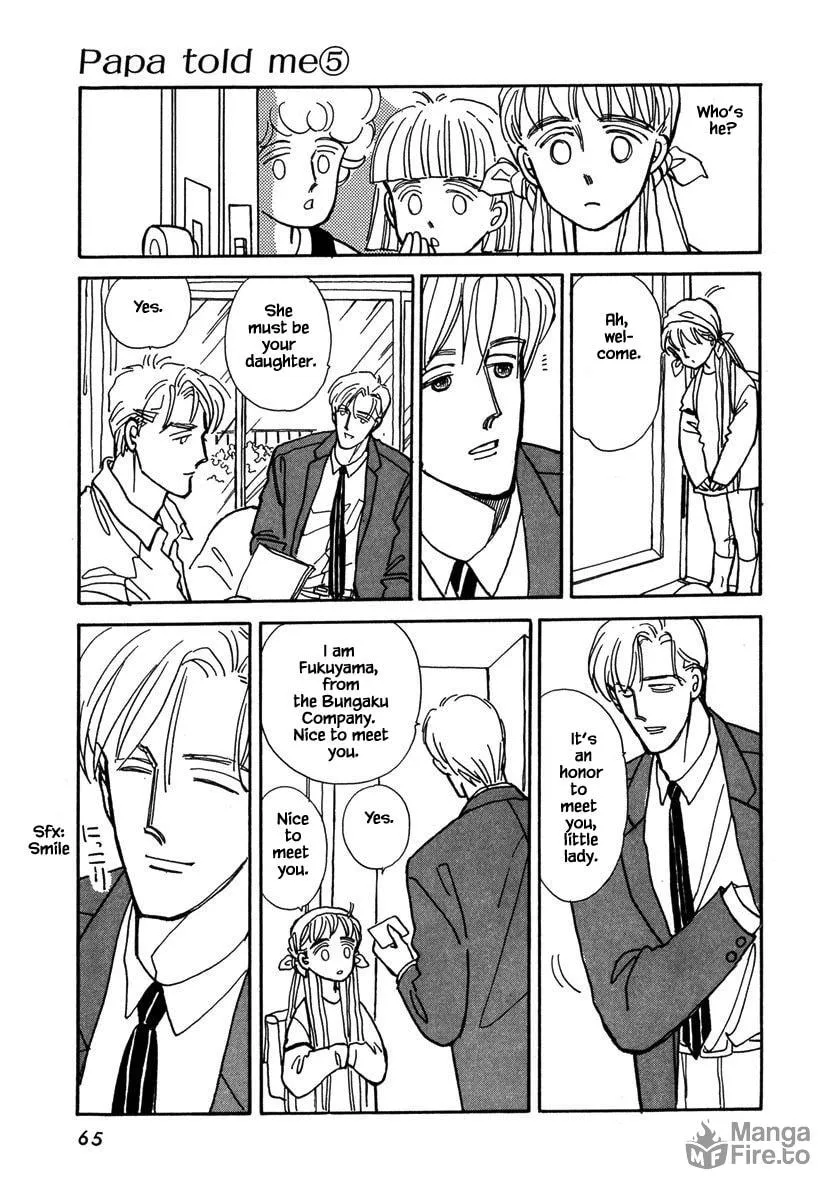 Read Papa told me chapter 20.2 image 11 on Lezhin