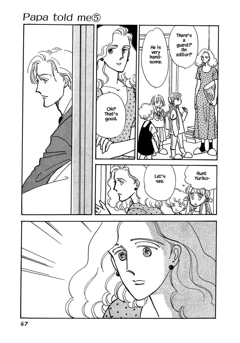 Read Papa told me chapter 20.2 image 13 on Lezhin