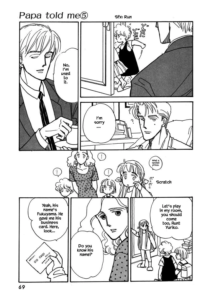 Read Papa told me chapter 20.2 image 15 on Lezhin