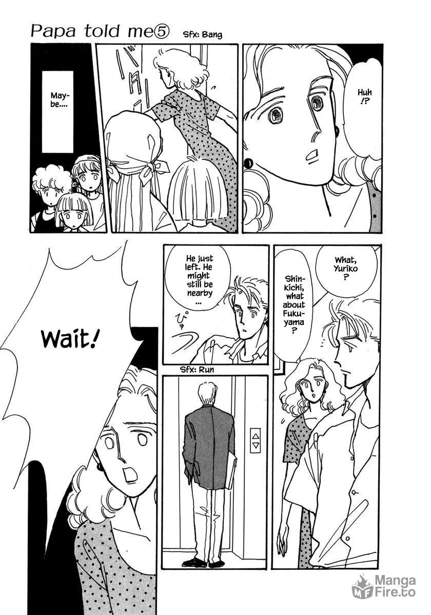 Read Papa told me chapter 20.2 image 17 on Lezhin