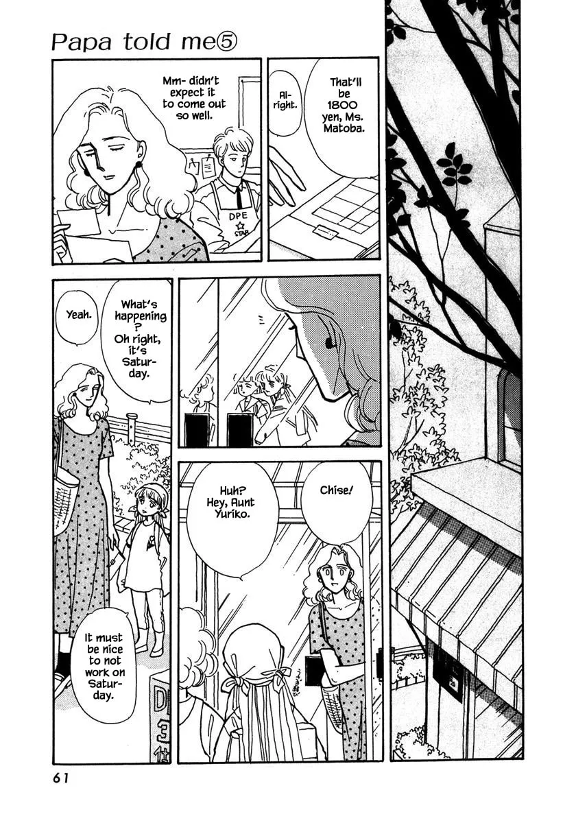 Read Papa told me chapter 20.2 image 7 on Lezhin