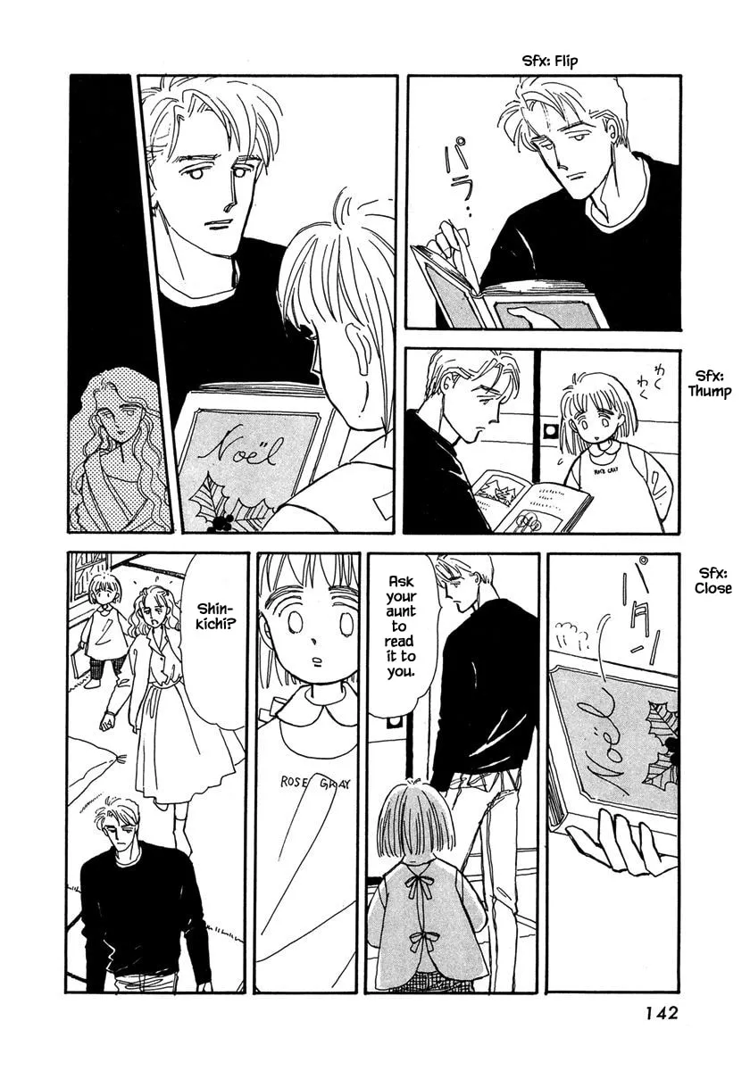 Read Papa told me chapter 22.1 image 15 on Lezhin