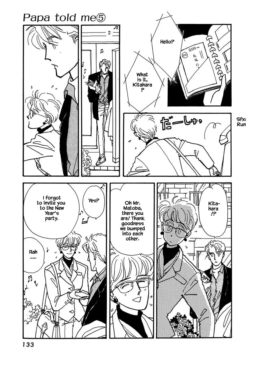 Read Papa told me chapter 22.1 image 6 on Lezhin