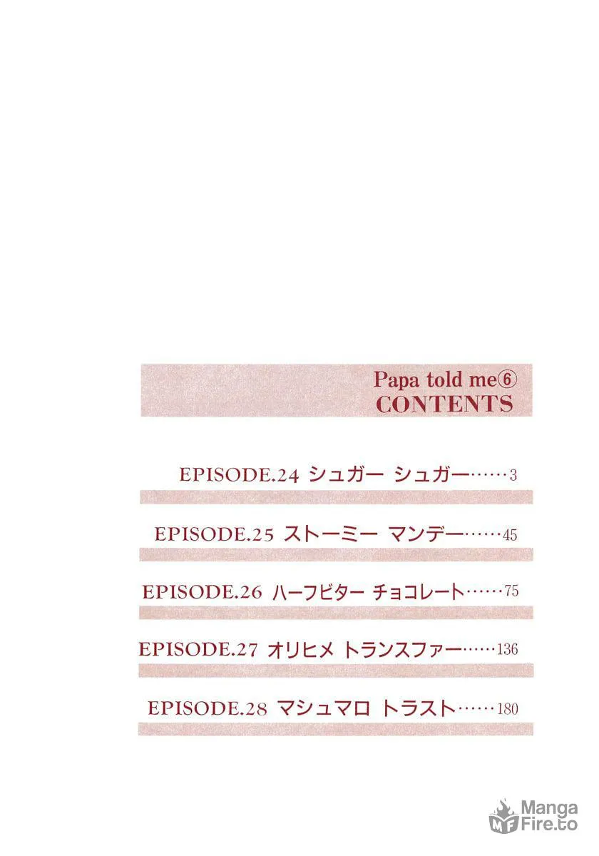 Read Papa told me chapter 24.1 image 2 on Lezhin