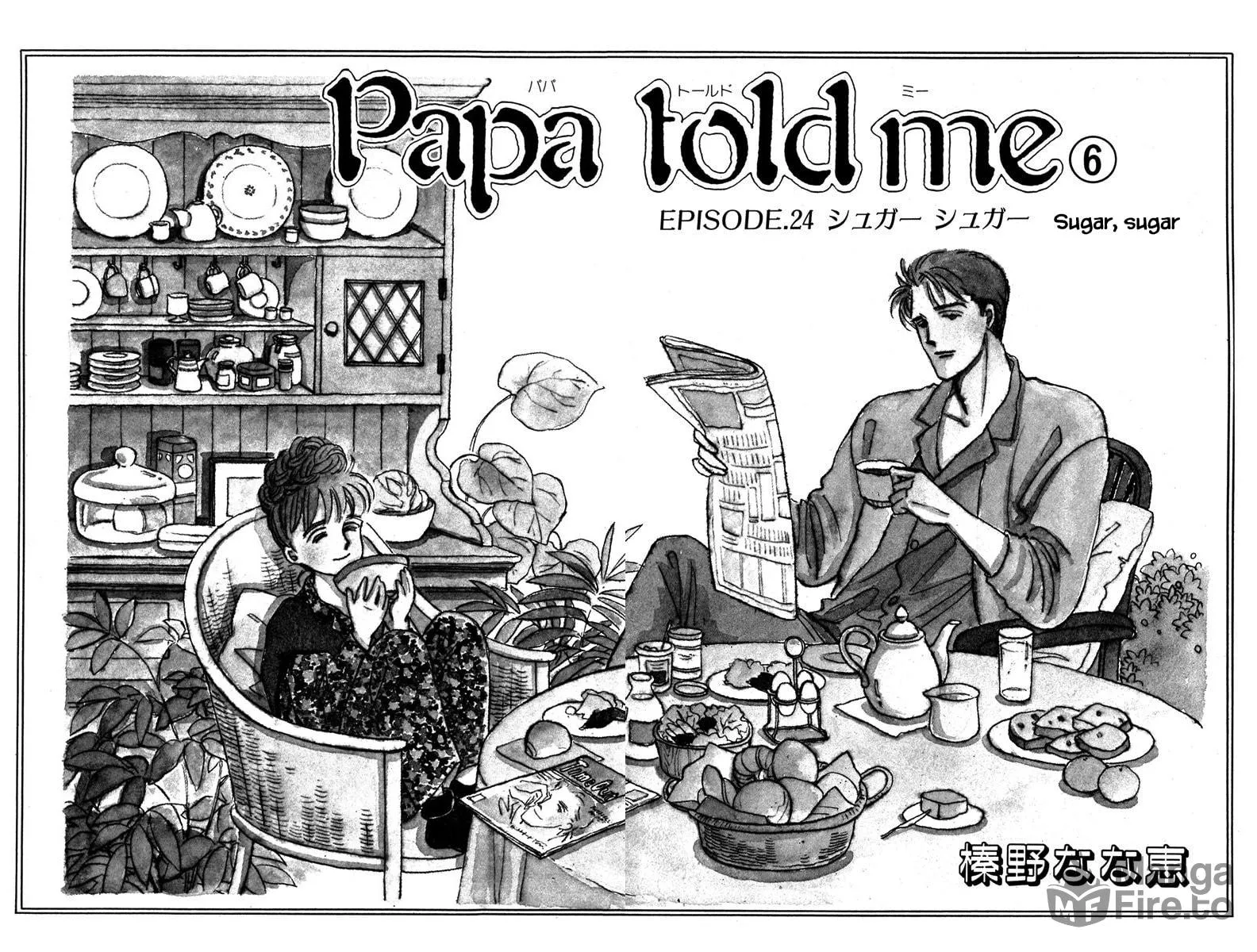 Read Papa told me chapter 24.1 image 4 on Lezhin