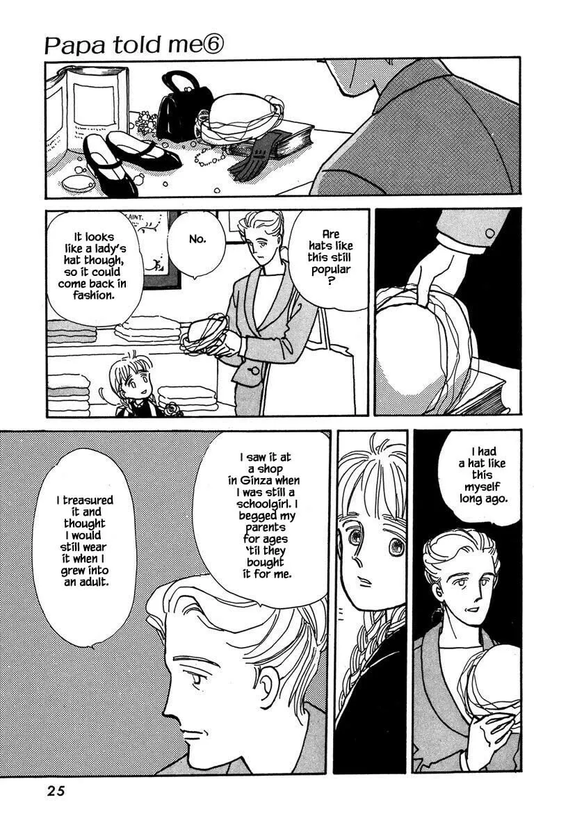 Read Papa told me chapter 24.2 image 1 on Lezhin