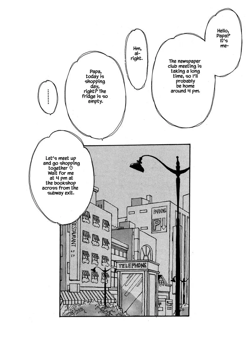 Read Papa told me chapter 25 image 1 on Lezhin