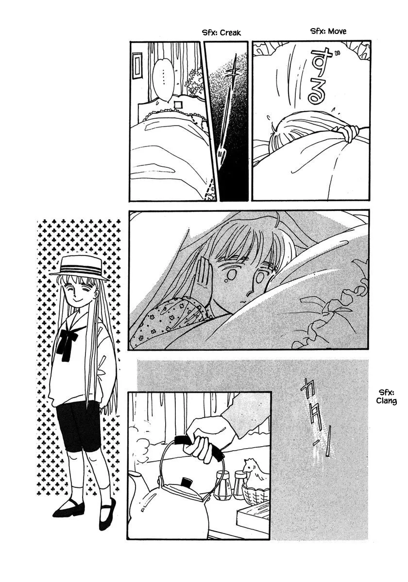 Read Papa told me chapter 25 image 12 on Lezhin