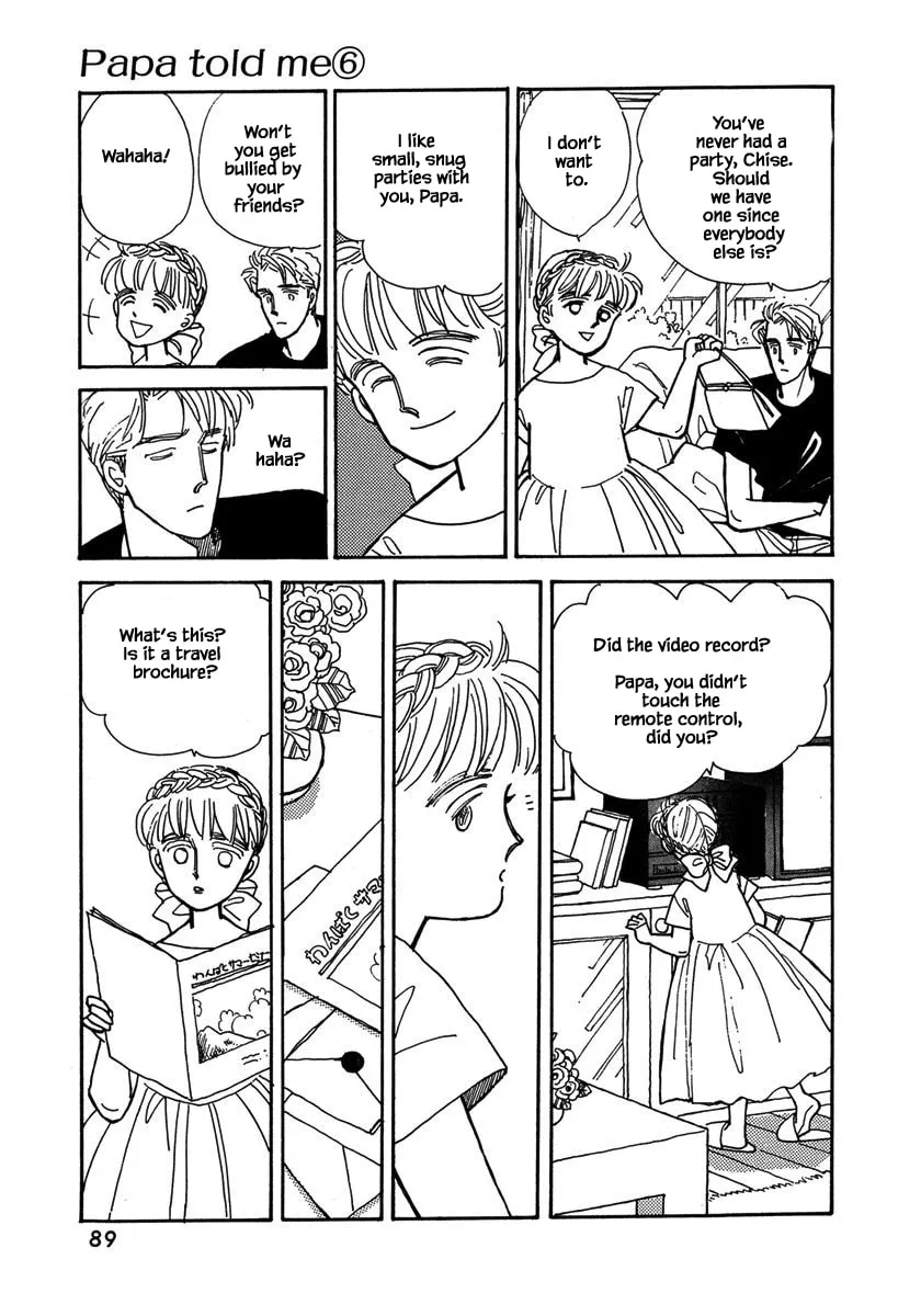 Read Papa told me chapter 26.1 image 13 on Lezhin