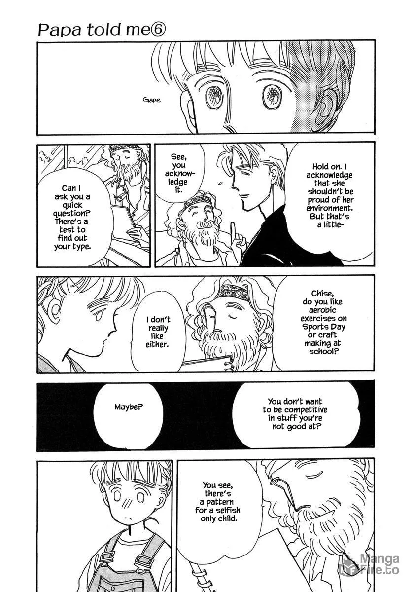 Read Papa told me chapter 26.1 image 19 on Lezhin