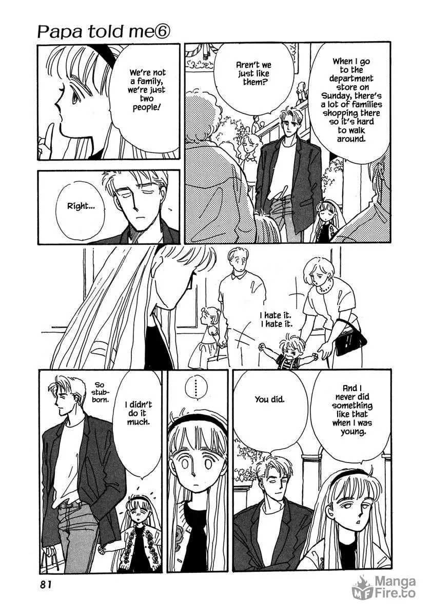 Read Papa told me chapter 26.1 image 5 on Lezhin