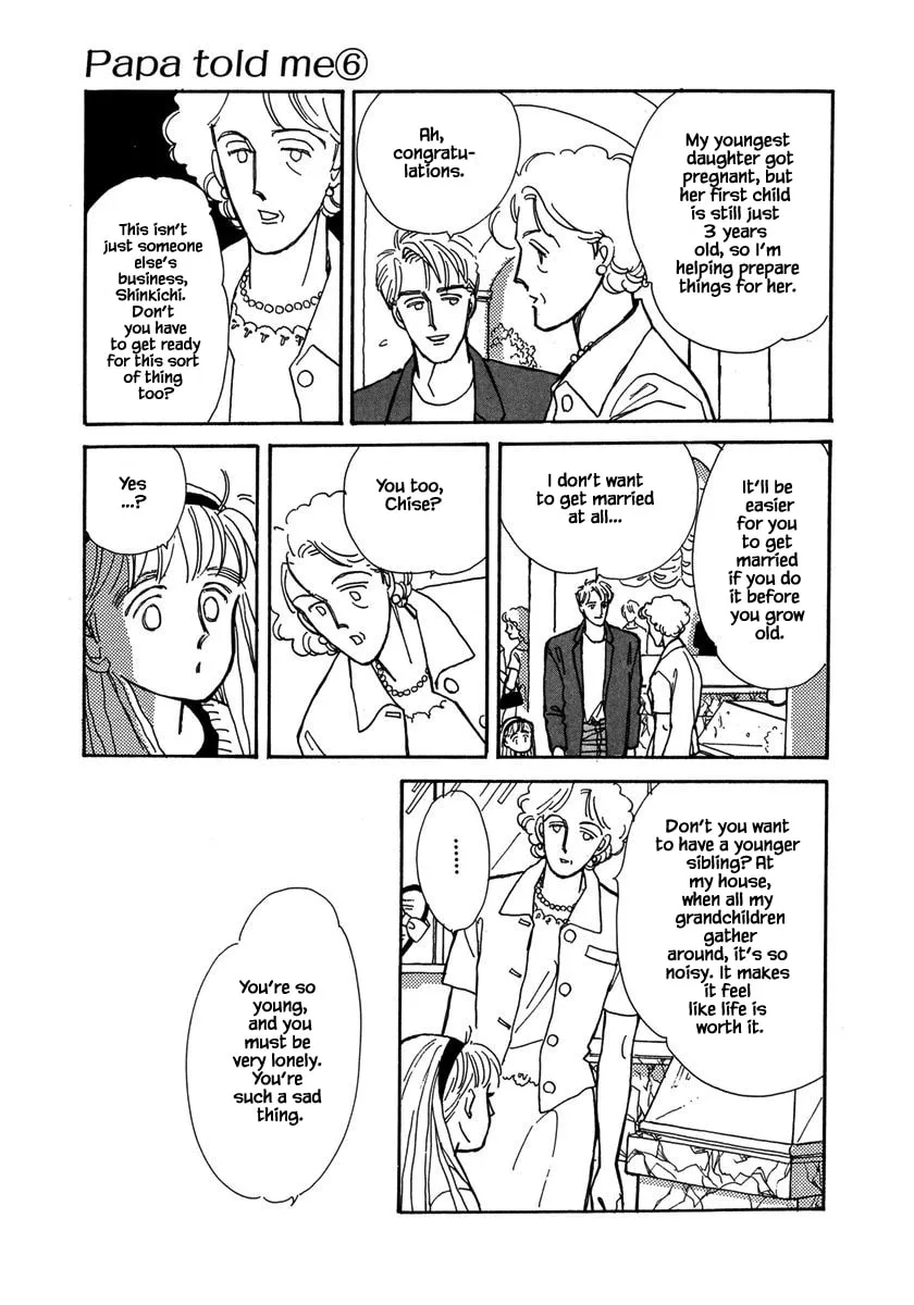 Read Papa told me chapter 26.1 image 7 on Lezhin