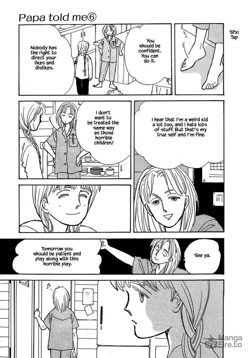 Read Papa told me chapter 26.3 image 11 on Lezhin