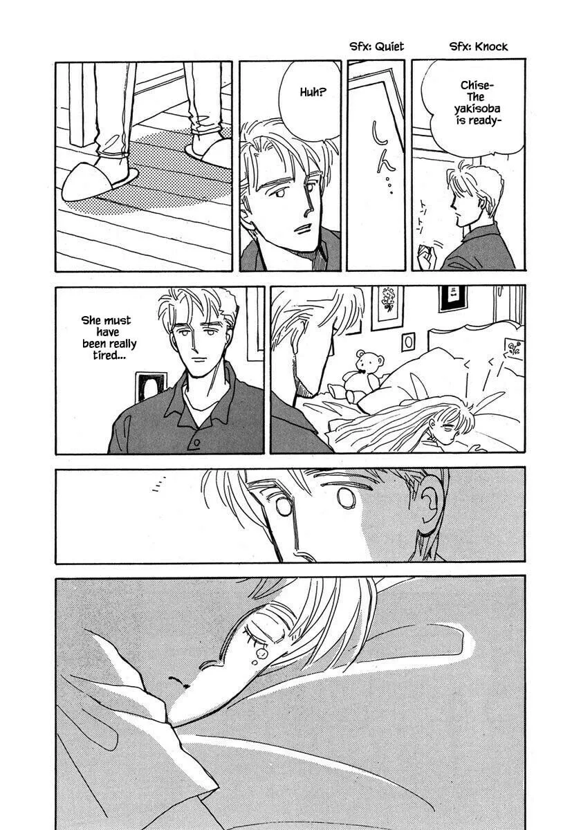 Read Papa told me chapter 26.3 image 16 on Lezhin