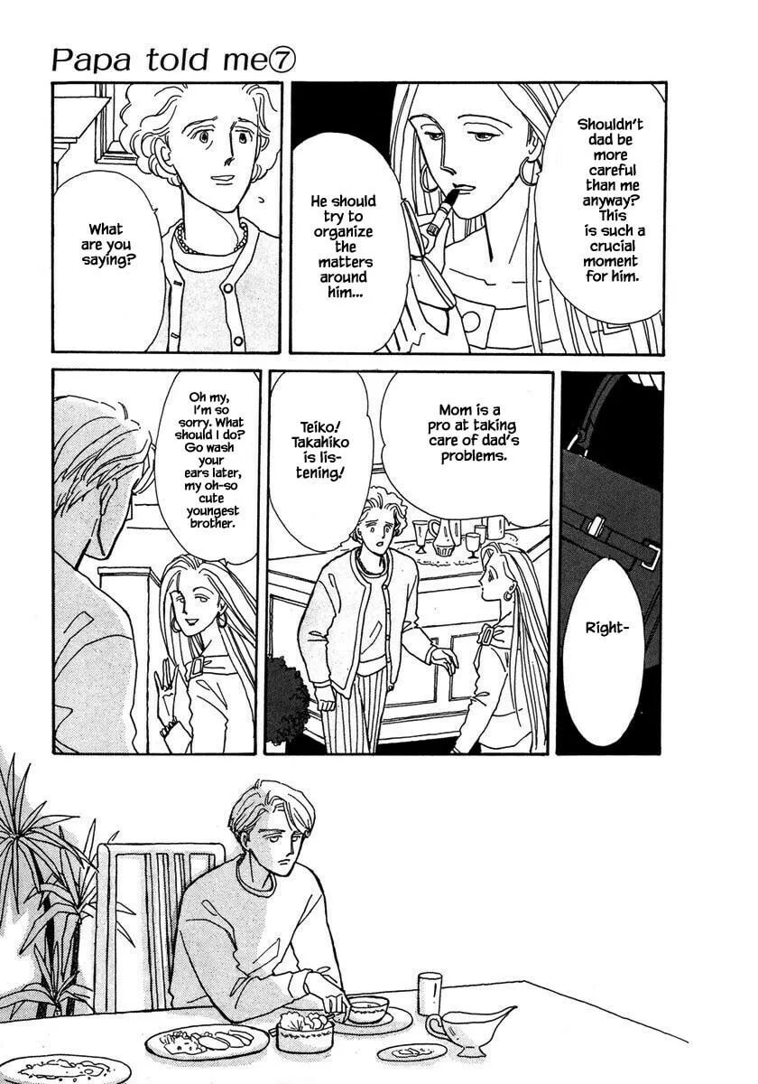Read Papa told me chapter 29.1 image 18 on Lezhin