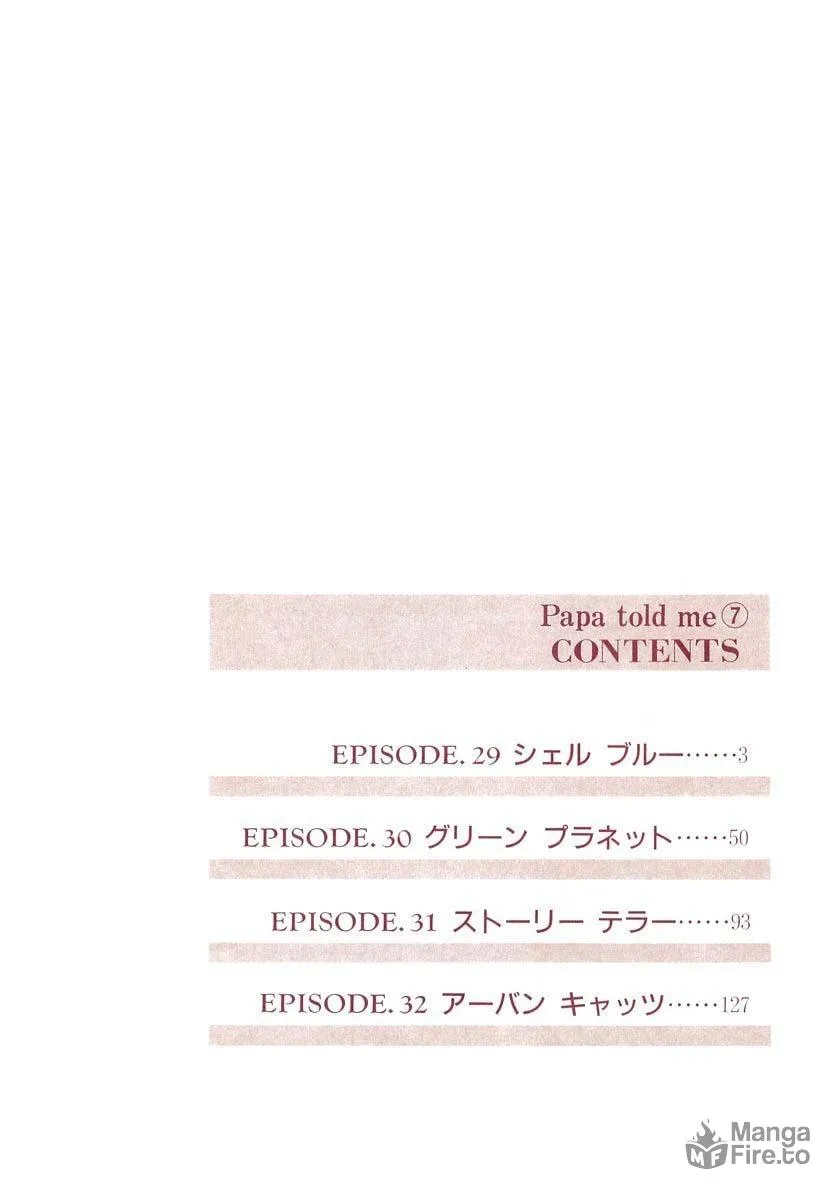 Read Papa told me chapter 29.1 image 2 on Lezhin