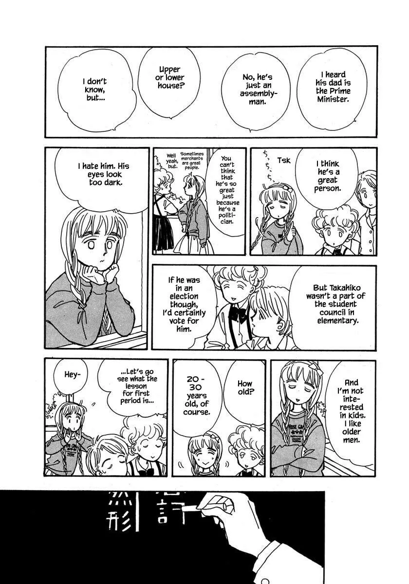 Read Papa told me chapter 29.1 image 7 on Lezhin