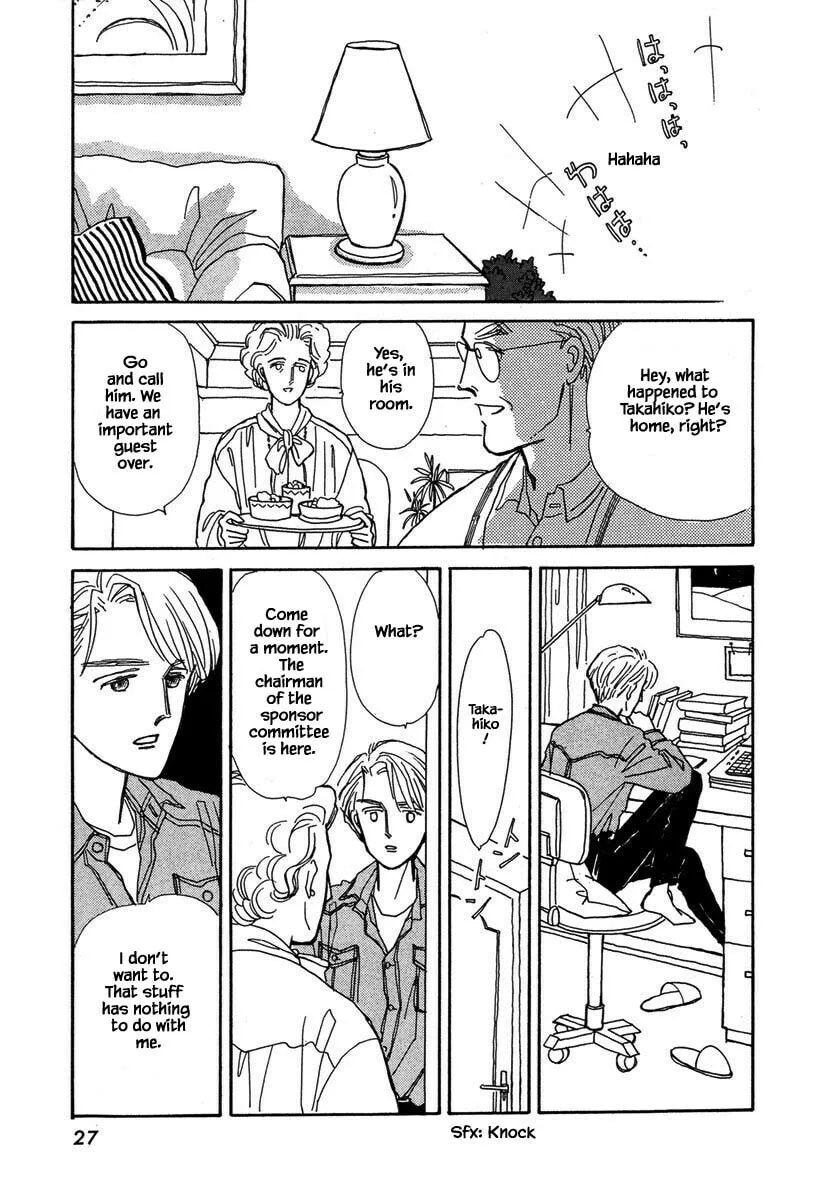 Read Papa told me chapter 29.2 image 1 on Lezhin
