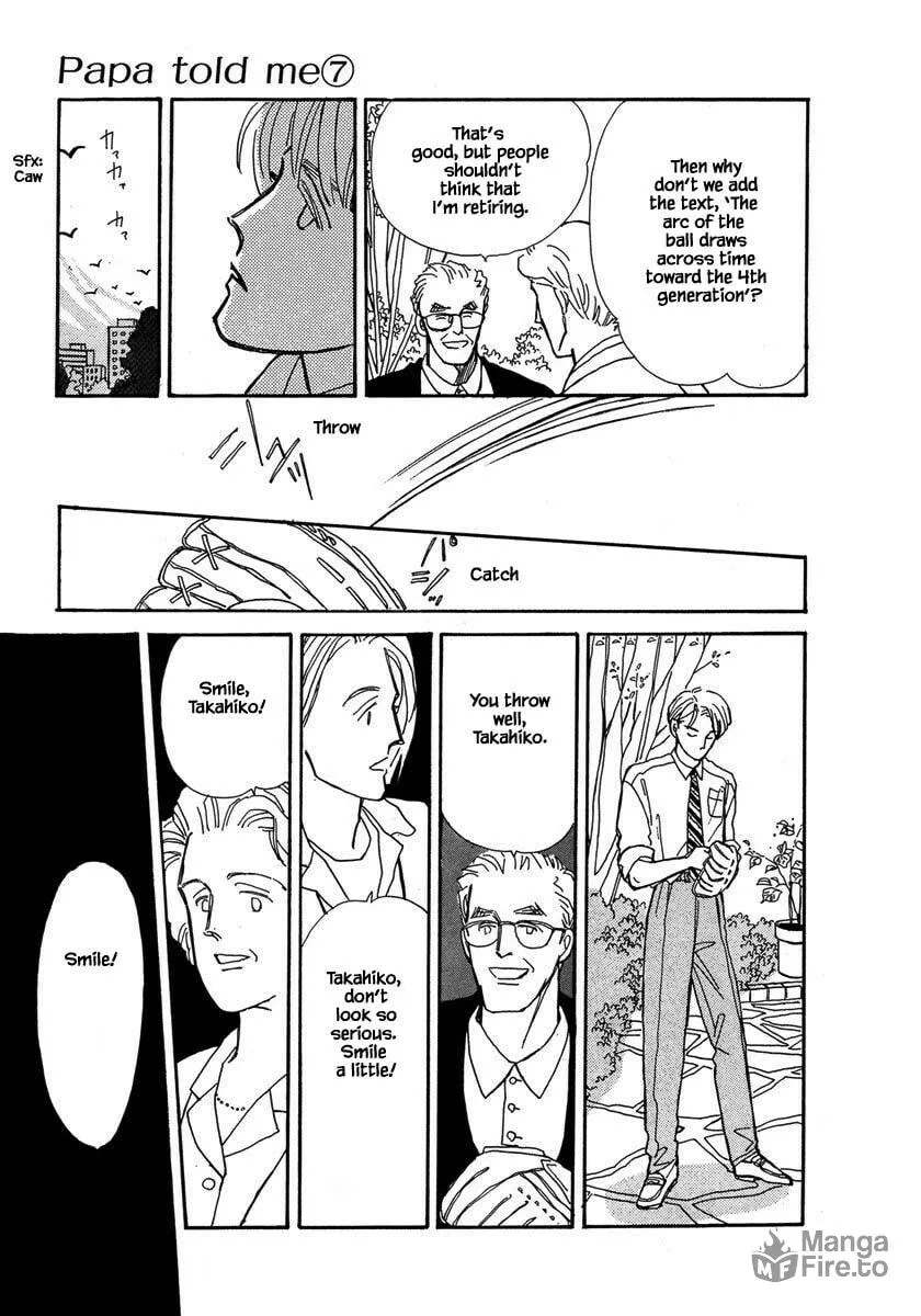 Read Papa told me chapter 29.2 image 19 on Lezhin