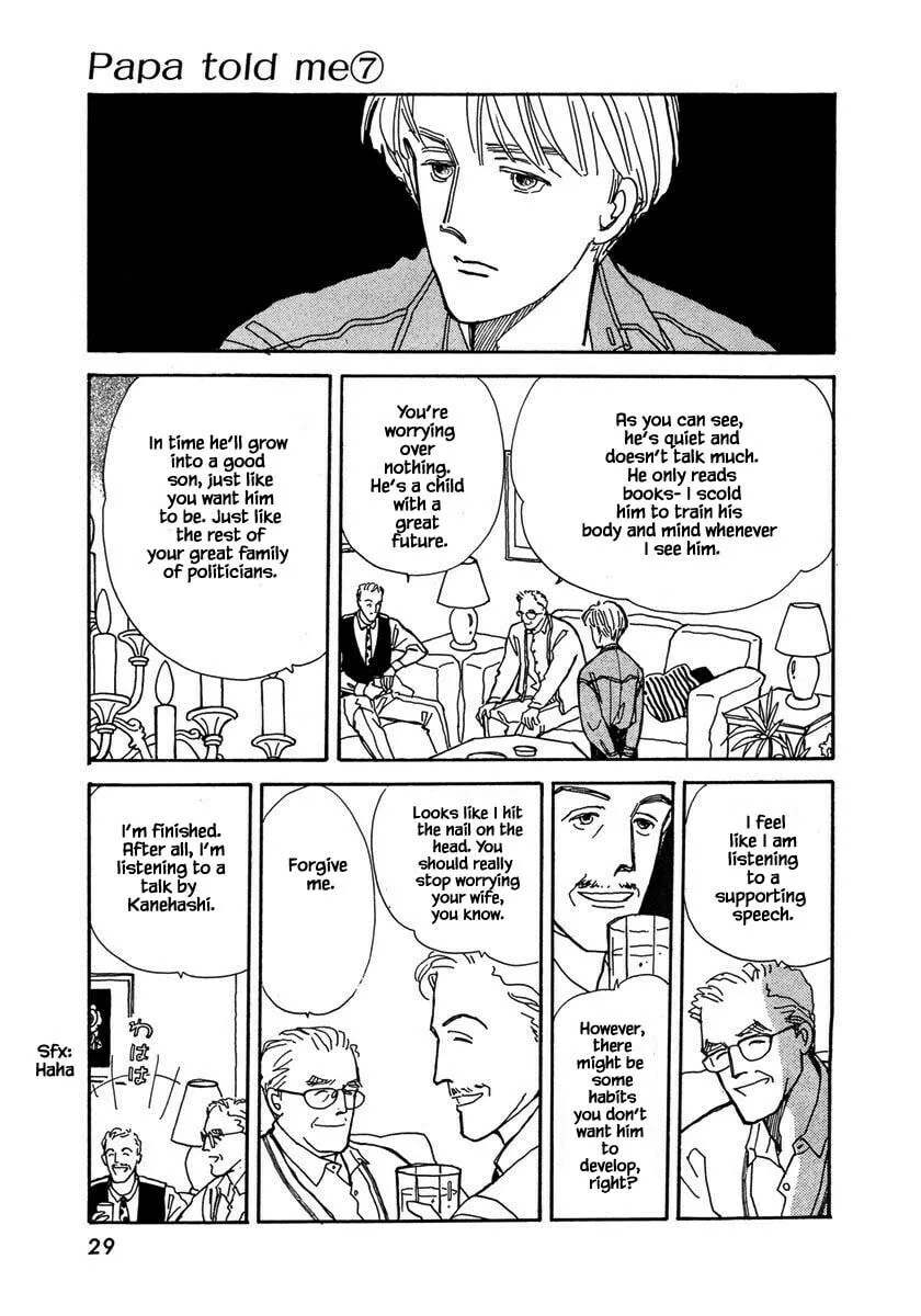 Read Papa told me chapter 29.2 image 3 on Lezhin