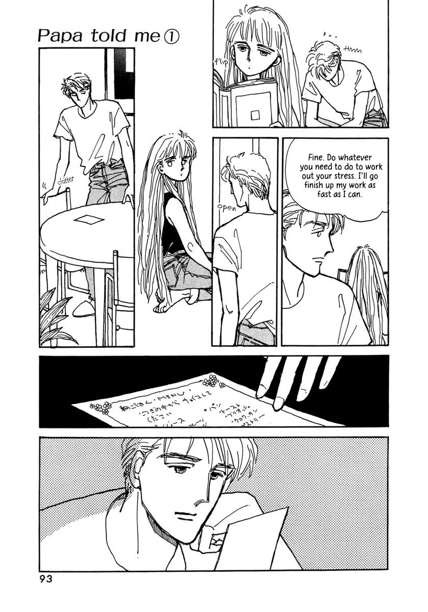 Read Papa told me chapter 3 image 13 on Lezhin