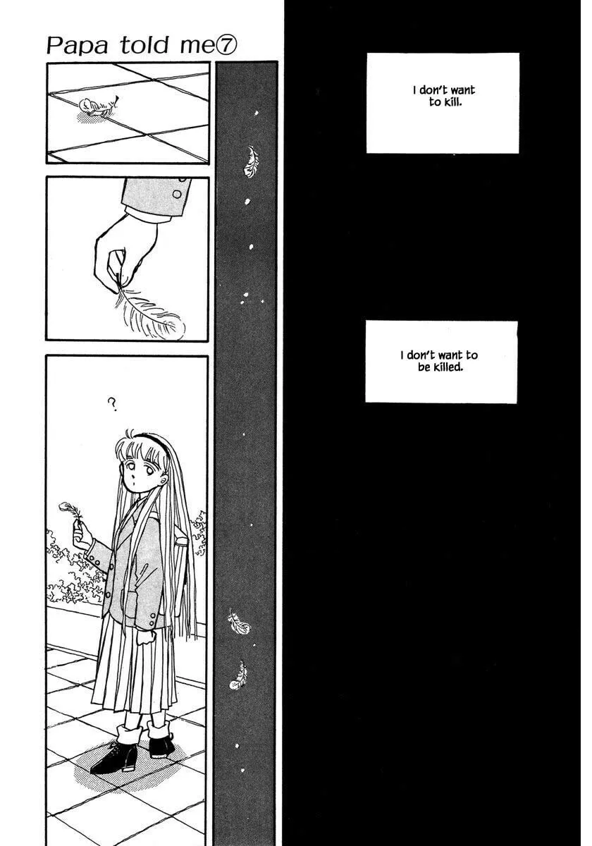 Read Papa told me chapter 30.1 image 1 on Lezhin