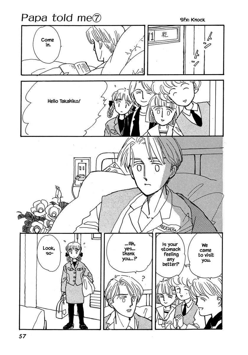 Read Papa told me chapter 30.1 image 7 on Lezhin