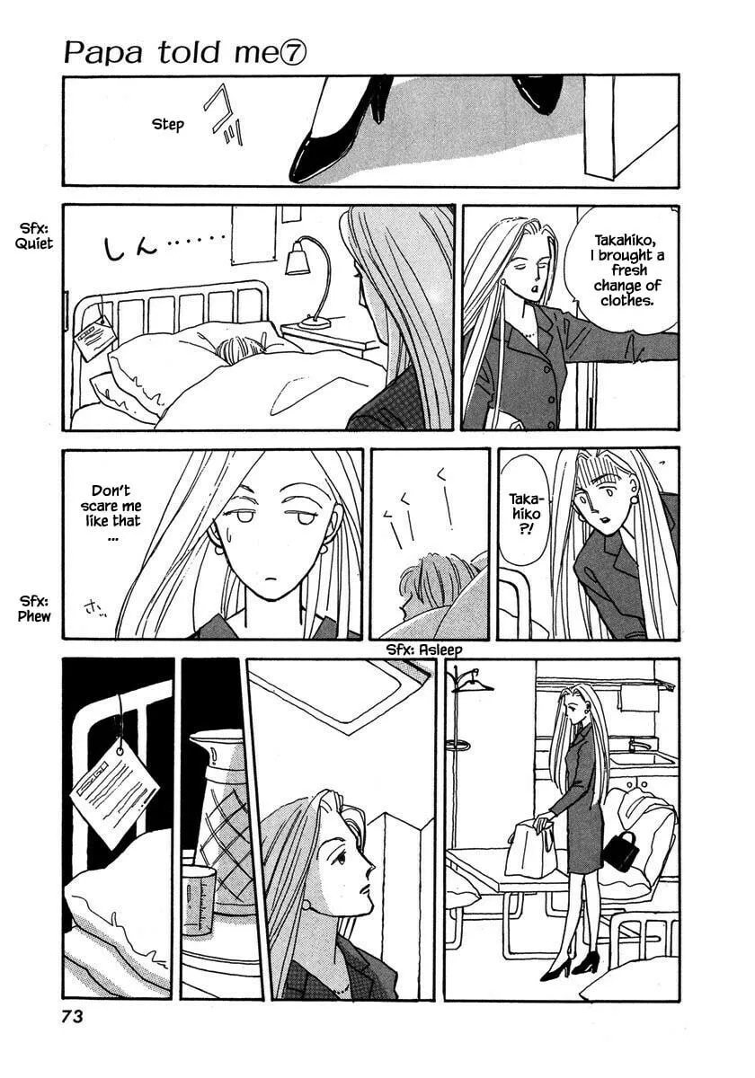 Read Papa told me chapter 30.2 image 1 on Lezhin
