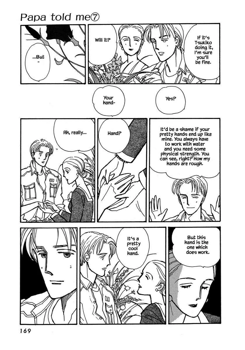 Read Papa told me chapter 32.3 image 1 on Lezhin