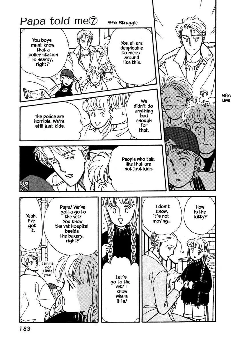 Read Papa told me chapter 32.3 image 15 on Lezhin