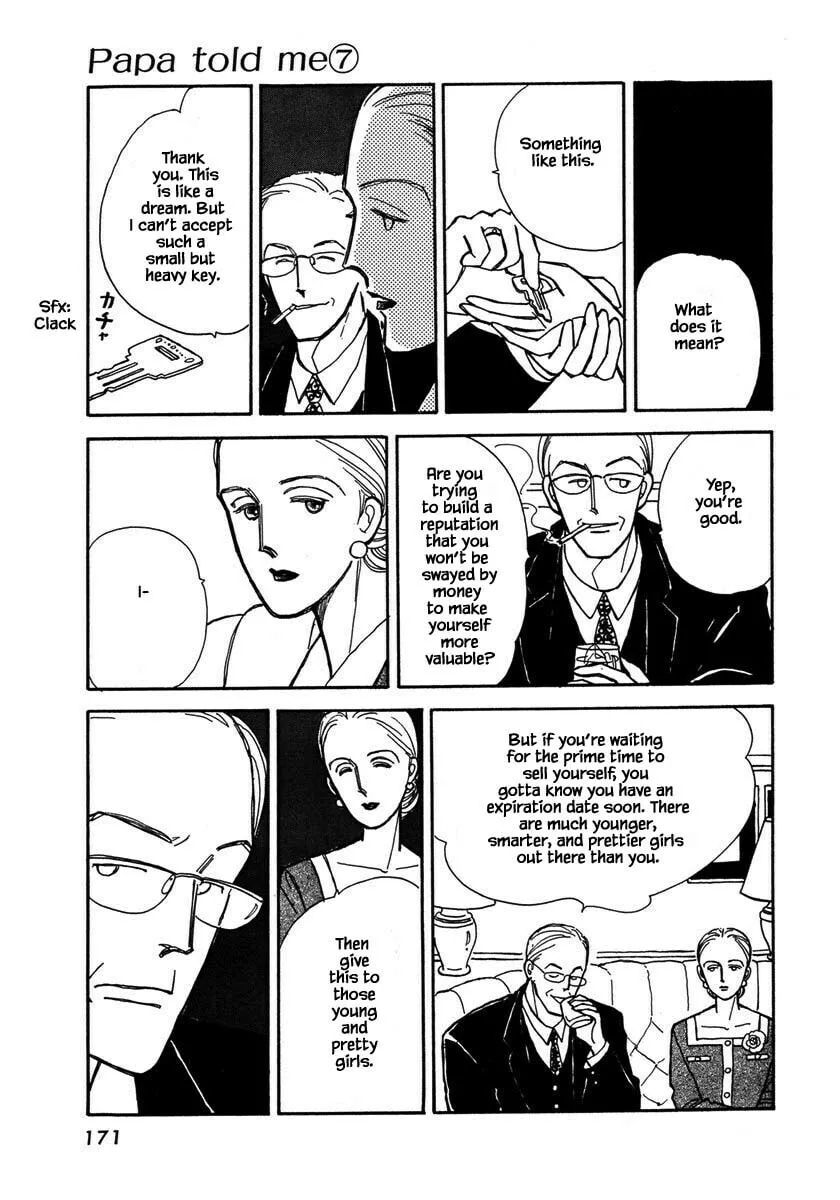 Read Papa told me chapter 32.3 image 3 on Lezhin