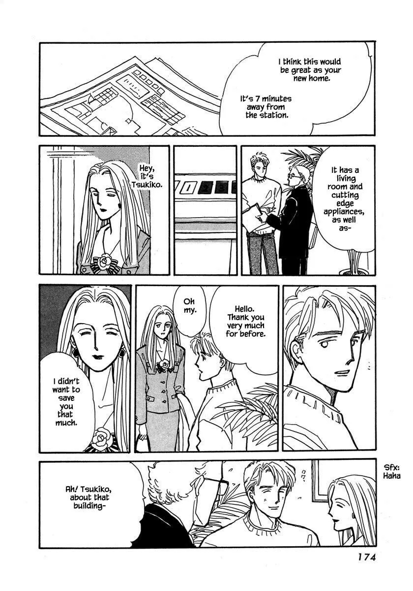 Read Papa told me chapter 32.3 image 6 on Lezhin